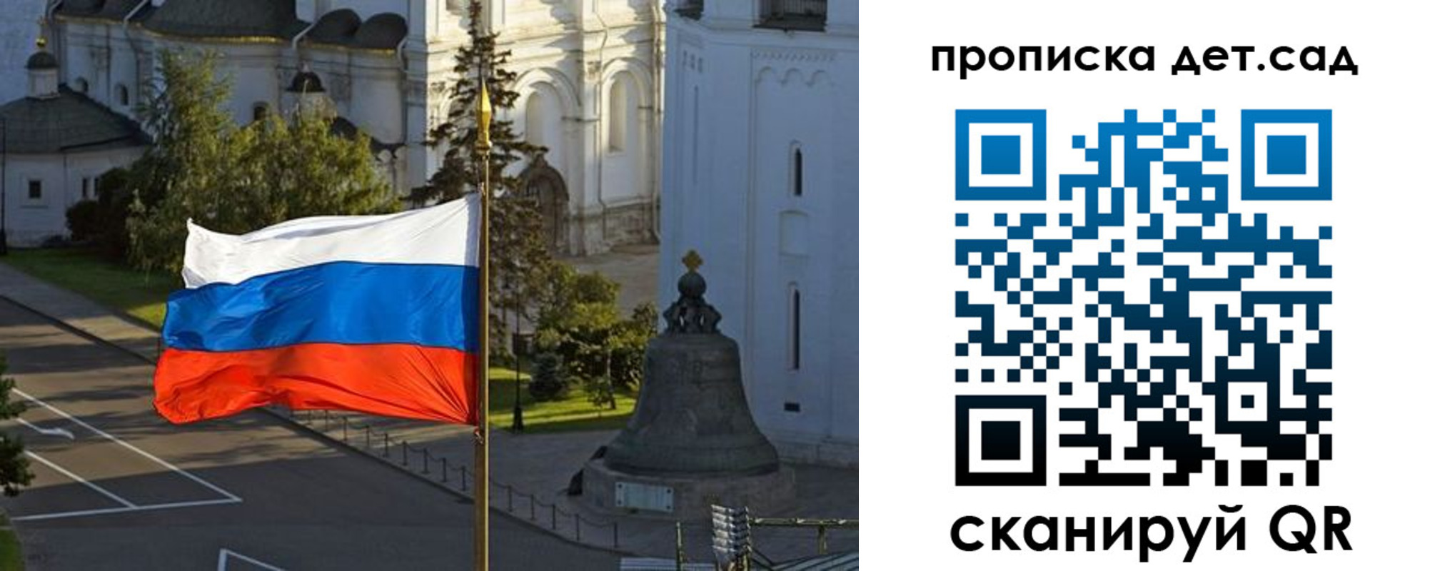 регистрация в Алтайском крае