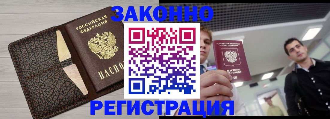форма 3 в Алтайском крае
